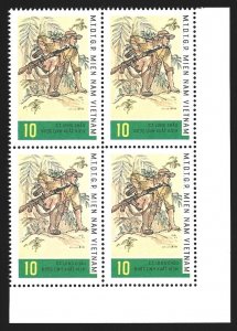 Vietnam 1968 NLF National Liberation Front Michel #15 BLOCK F/VF-NH, dull gum-