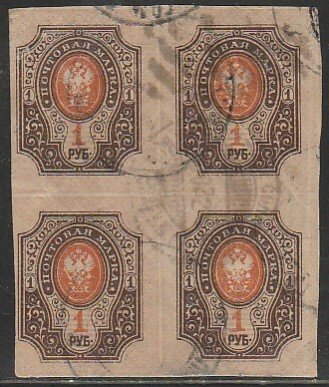 RUSSIA 131, 1r IMPERFORATED BLOCK OF FOUR, USED. F-VF. (468)