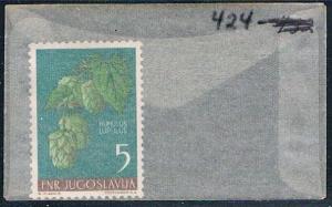 Yugoslavia 424 Unused Hops 1955 (YB0105)