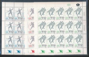 ISRAEL 633-635 MACCABIAH MINT NEVER HINGED (NH) SHEETS