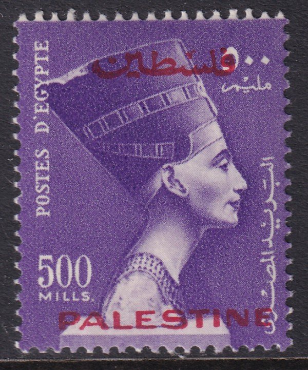 1954-56 Egypt Queen Nefertiti 500m Palestine Occupation MNH Sc# N55 CV $70.00