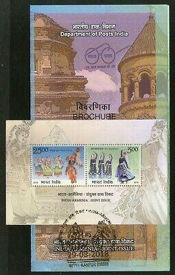 India 2018 India Armenia Joints Issue Dance Costume M/s on Cancelled Folder