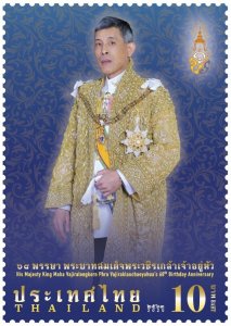 2020 - Thailand - H.M. King Maha Vajiralongkorn 68th Birthday Anniversary