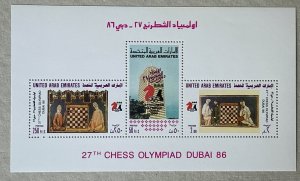 United Arab Emirates 1986 Chess MS, MNH. Scott 230a, CV $22.50. Mi BL5A. Games