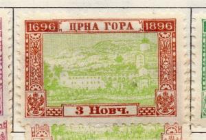 Montenegro 1896 Early Issue Fine Mint Hinged 3n. 182243