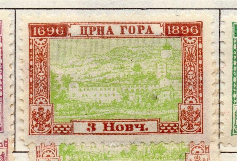 Montenegro 1896 Early Issue Fine Mint Hinged 3n. 182243