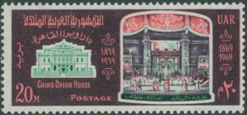 Egypt 1969 SG1036 20m Cairo Opera House Centenary MNH