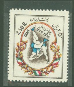 Iran #1041  Single (Complete Set)