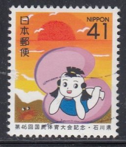 Japan 1991 Sc#Z110 Genki, Mascot of the Festival Used