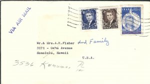 Teheran, Iran to Honolulu, Hi 1964 Airmail (48020)