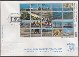 ISRAEL Sc # 851a-b FDC LARGE S/S TEL-AVIV 1983 NATIONAL STAMP EXHIBITION