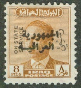 Iraq O198 USED BIN $0.50