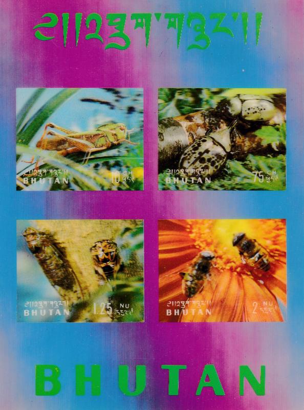 Bhutan 1969 Insects Sheet of Four 3-D Process  VF  BEE Grasshopper