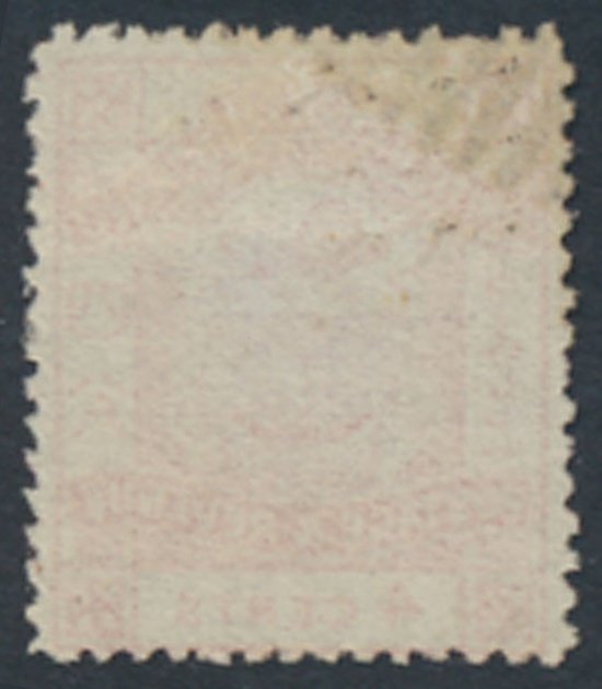North Borneo  SG 40   SC# 39  BBRC*  Used  see details & scans   