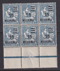 Alexandria (French Offices), Scott 70 var (Yvert 71bb), MHR, Spaced 1-5 variety