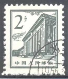 China PRC ~ #876 ~ People's Hall ~ Used CTO