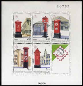 Thailand #1319a, 1989 9th National Philatelic Exhibition, souvenir sheet, nev...