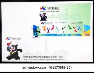 CHINA TAIWAN 2017 SUMMER UNIVERSIADE COMMEMORATIVE M/ S FDC