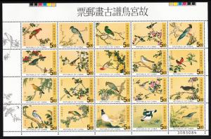 China Republic of 1997 MNH Scott #3152 Minisheet of 20 Illustrations from Chi...