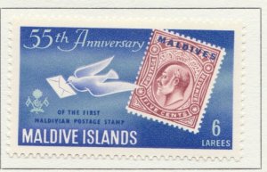 1961 British Protectorate MALDIVE ISLANDS 6L MH* Stamp A29P13F32005-