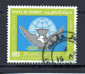 Kuwait 941 used