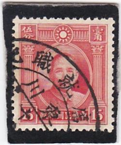 China  # 301 used