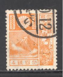 Japan Sc # 172 used