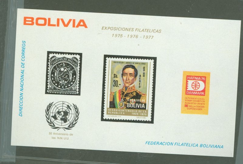 Bolivia #C352  Souvenir Sheet