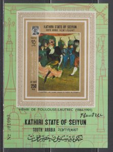 Aden,  Kathiri State of Selyun,  250fr Paintings (mi# BLK9B) MNH