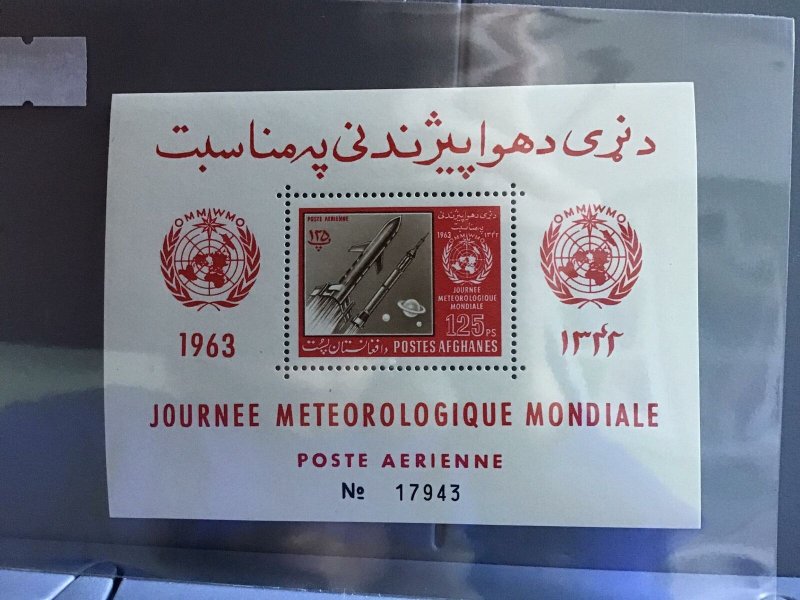 Afghanistan 1963 Meteorological Day    mint never hinged stamp sheet R26934