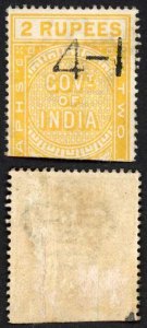 India Telegraphs SGT55 2r Yellow Cat 16 pounds