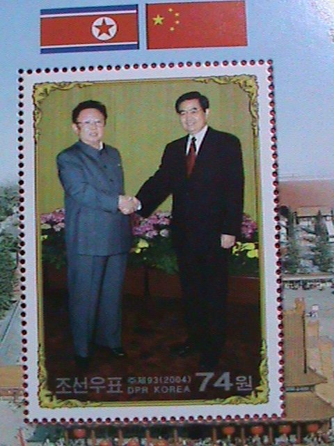 KOREA STAMP: 2004  KIM SUNG II VISIT CHINA- -MNH SHEET  : VERY RARE