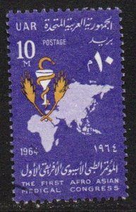 Egypt Sc #650 Used