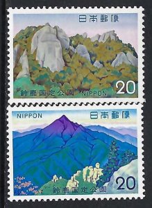 Japan 1139-40 MNH 512C