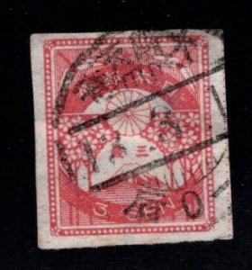 JAPAN Scott 182 Unused, no gum imperforate stamp wmk 142 on granite paper
