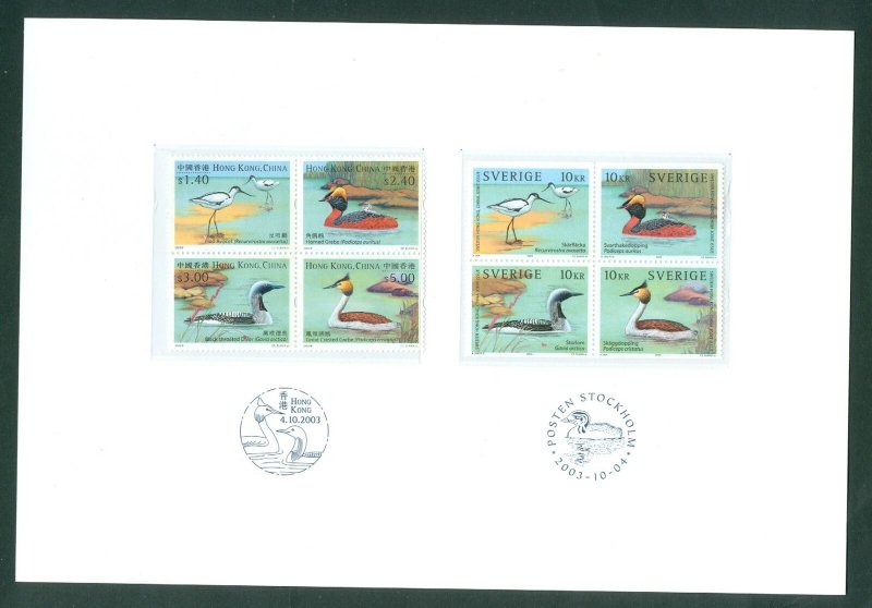 Sweden. Folder 2003 China/Sweden. Artistic Portfolio Waterbirds. FDC-Black