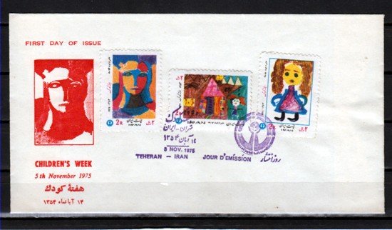 Iran, Scott cat. 1881-1883. Children`s Week, Art shown issue. First day cover.