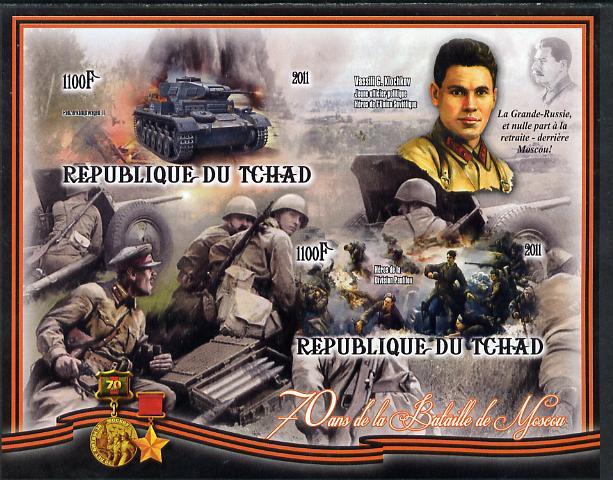 Chad 2012 World War 2 - 70th Anniv of Battle of Moscow #0...