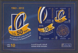 United Arab Emirates 1103a Souvenir Sheet MNH VF