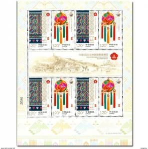 China 2016-33 The ASIAN STAMPS EXHIBITION SHEETLET  