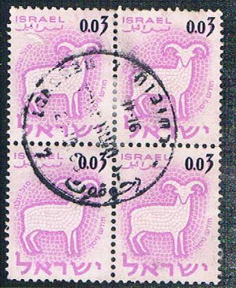 Israel 215 Used blk 4 Ram overprint (BP1214)