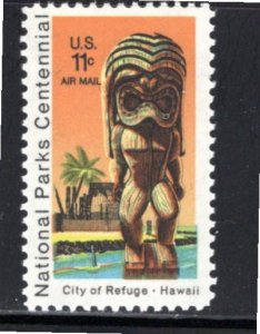 C84 MNH - stamp shown is what you receive, see scan