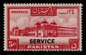 PAKISTAN GVI SG O25, 5r carmine, NH MINT. Cat £65.