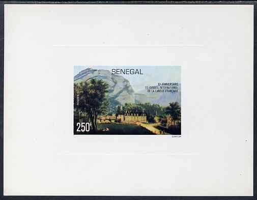 Senegal 1977 Tenth Anniversary of International French La...