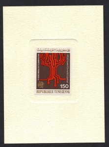 TUNIS 1976 ITV UN POSTAL ADMINISTRATION IMPERF PROOF ON SUNKEN CARD Sc. # 696