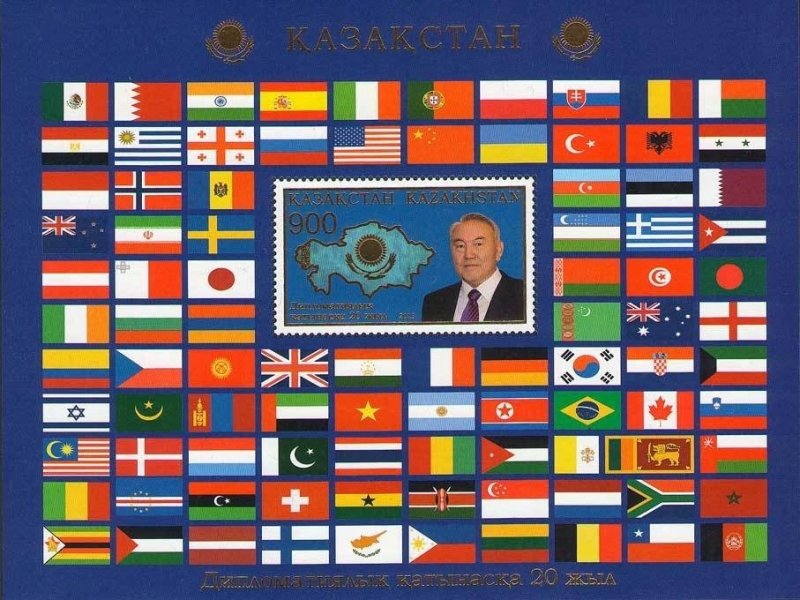 Kazakhstan 2013 MNH Stamps Gold Souvenir Sheet Scott 702 Flags President