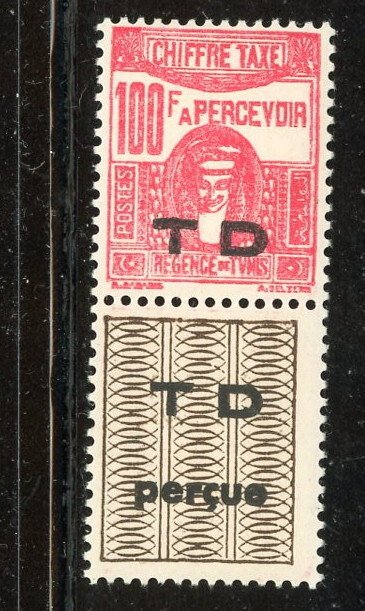 Tunisia Yvert Postage Due #58 MNH  Make Me A Reasonable Offer!