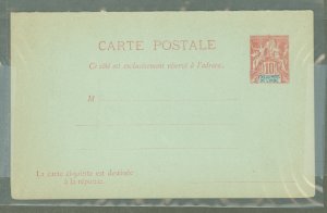 French India  1900, 10c + 10c red on green, 10c + 10c, O48 on reply card only