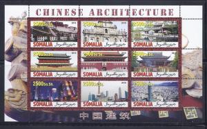SOMALIA - Chinese Architecture Souvenir Sheet MNH 