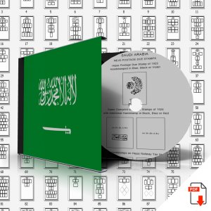 SAUDI ARABIA STAMP ALBUM PAGES 1916-2011 (207 PDF digital pages)